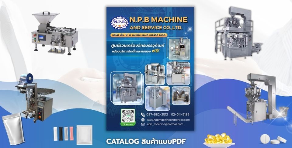 Product Catalog
